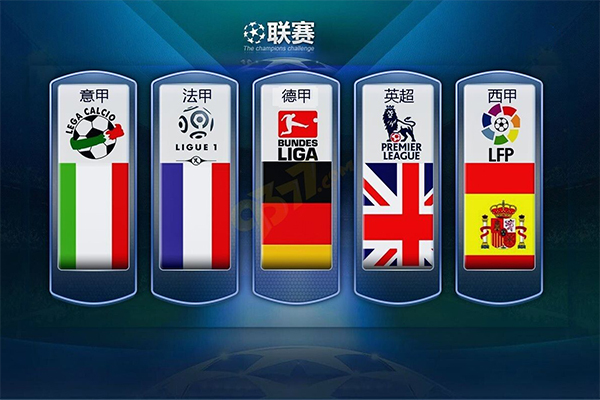赔率分析